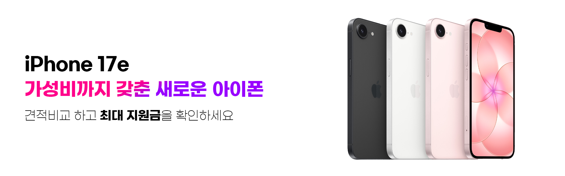 배너 1