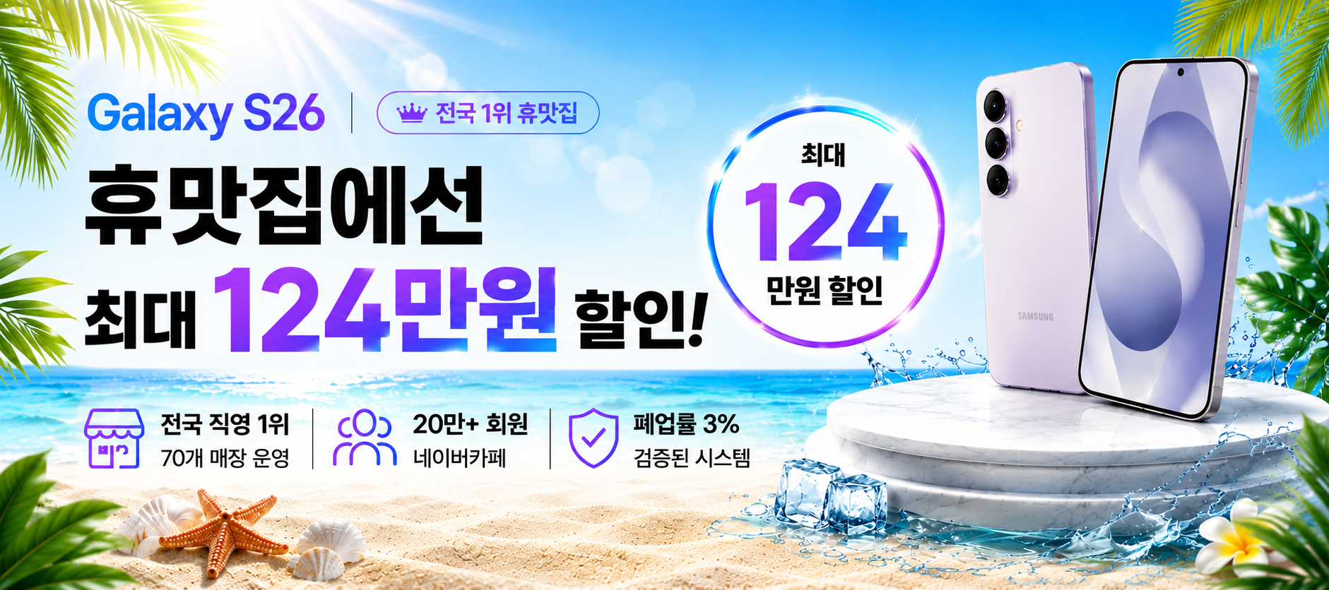 메인 배너 1